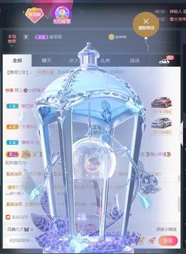 👋掏~主播照片