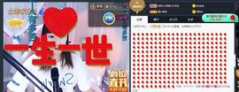 👋掏~主播照片