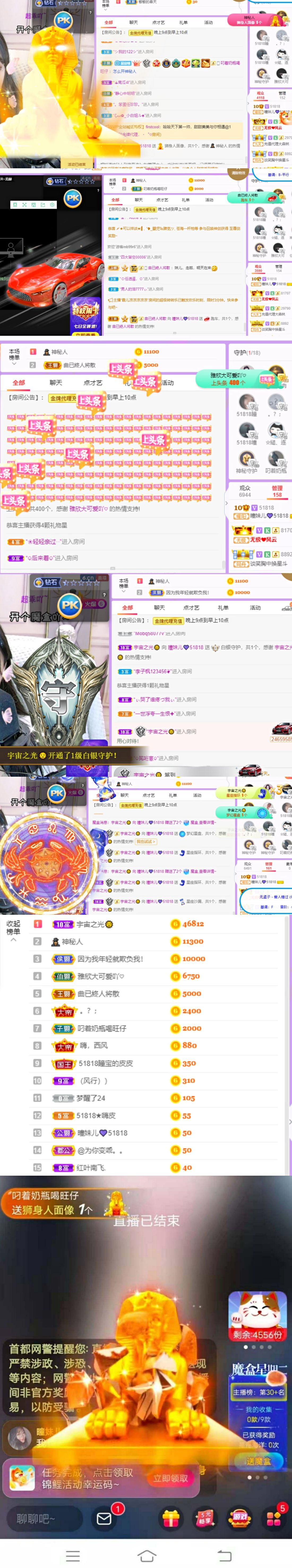 曈妹儿💜51818的图片