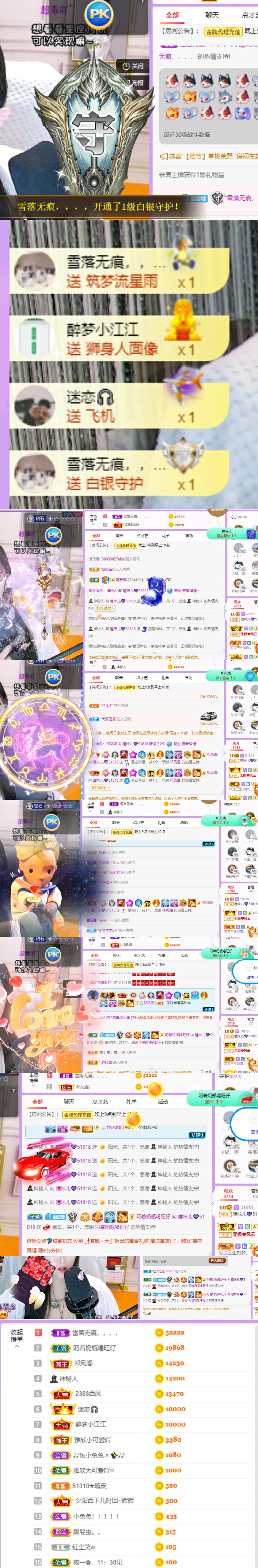 曈妹儿💜51818的图片