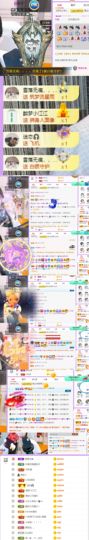 曈妹儿💜51818主播照片