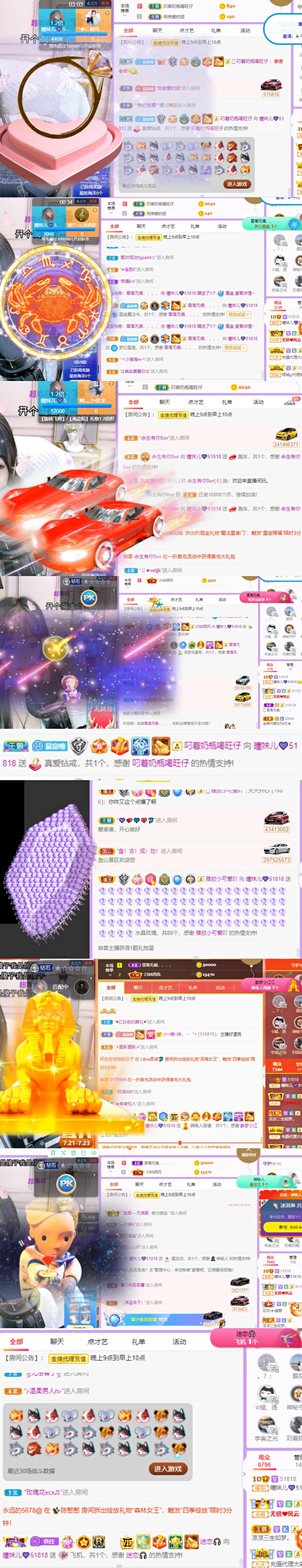 曈妹儿💜51818的图片