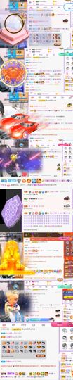 曈妹儿💜51818主播照片