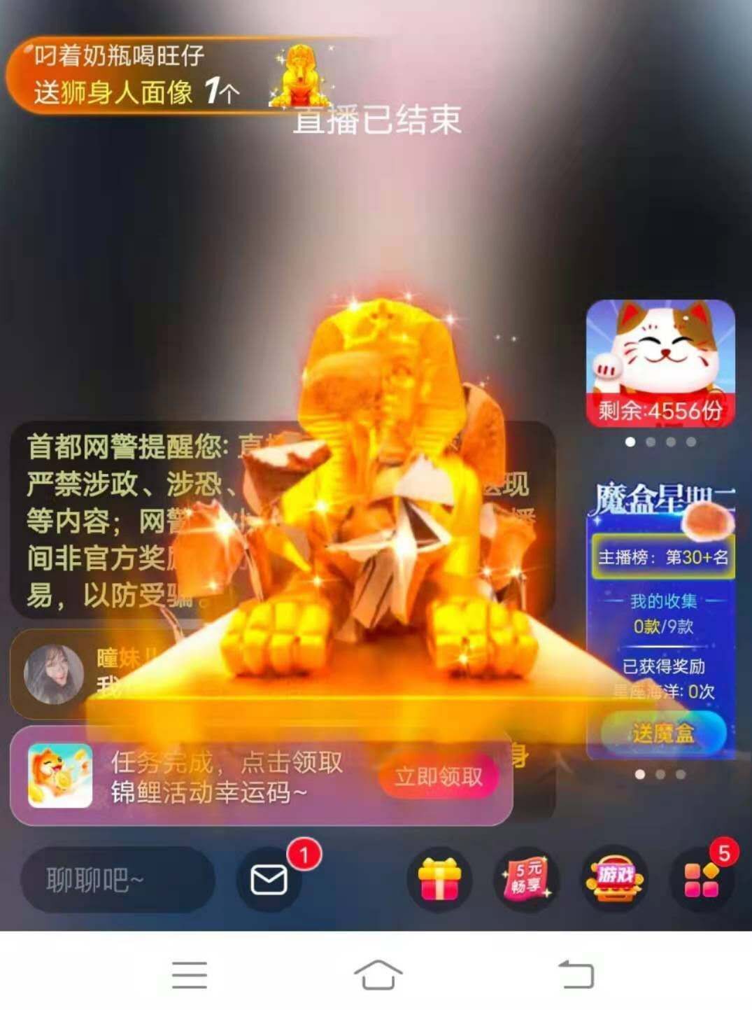 曈妹儿💜51818的图片