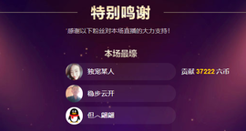 每天吃八碗的图片