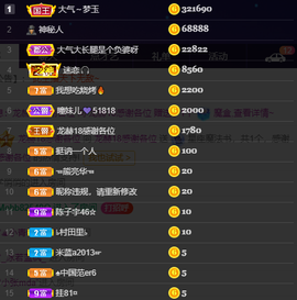 龙赫.的图片