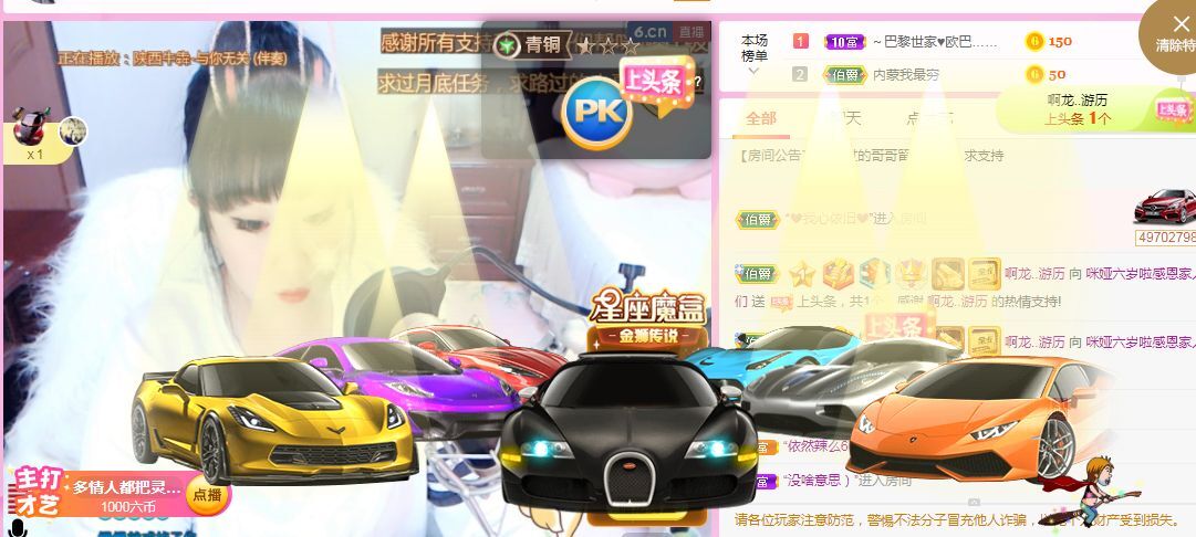 仟亿加油的图片