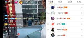 云南壹姐主播照片