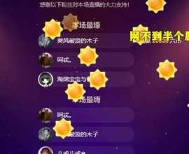 优优休息了主播照片