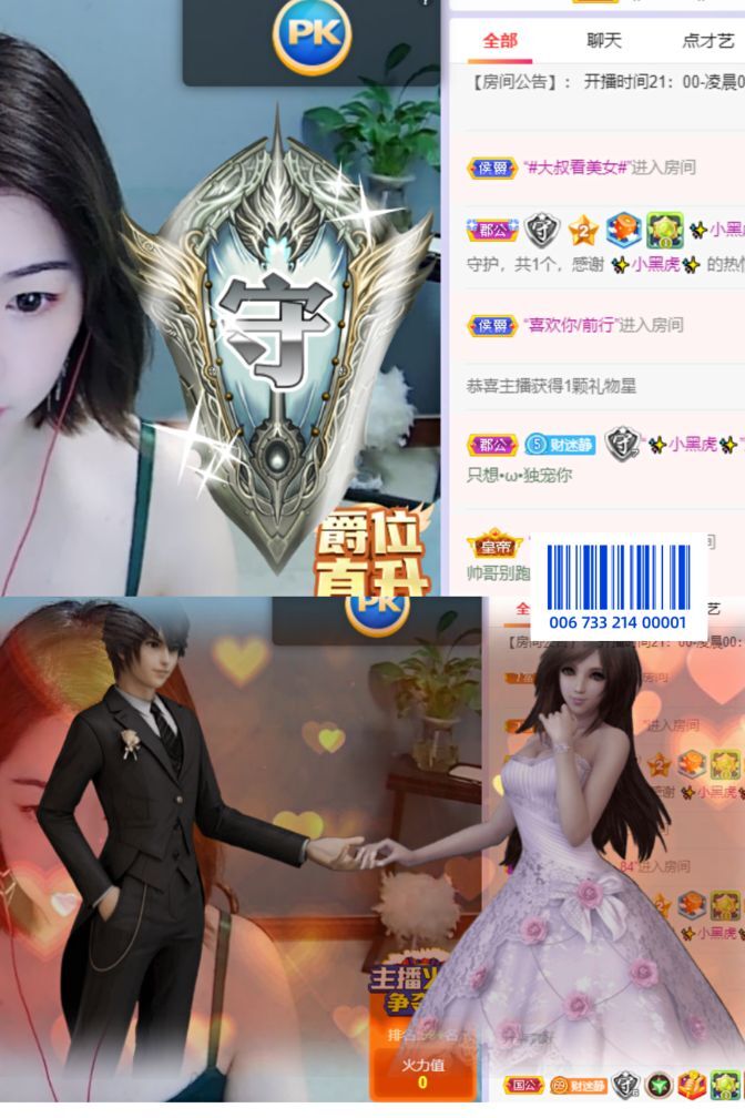 一树梨花压海唐同学☞的图片