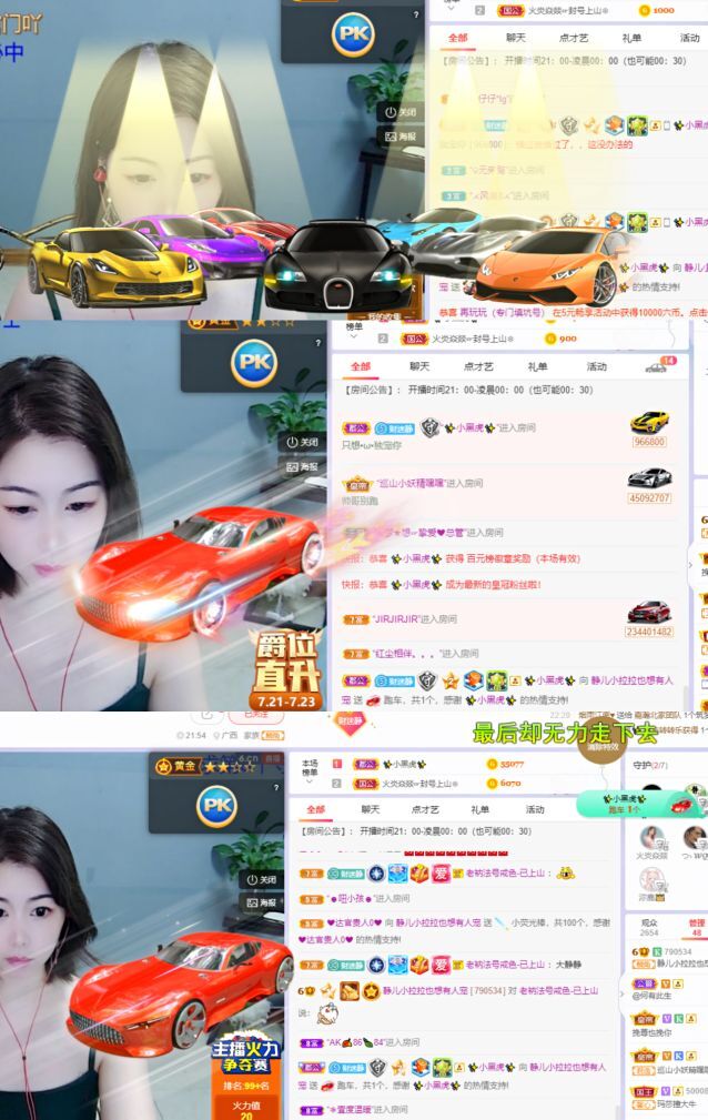 一树梨花压海唐同学☞的图片