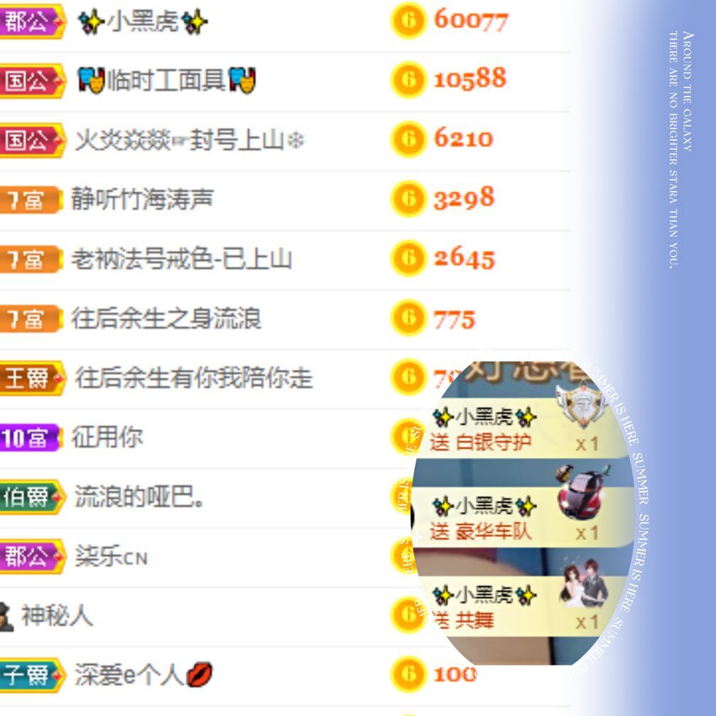 一树梨花压海唐同学☞的图片