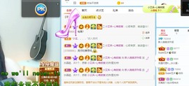 感谢高冷哥哥接生晓晓主播照片