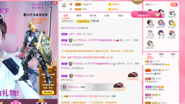 可可可可休息主播照片