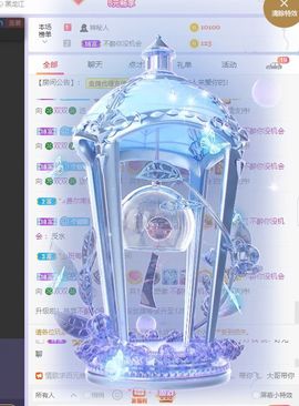 🐯双双🍀主播照片
