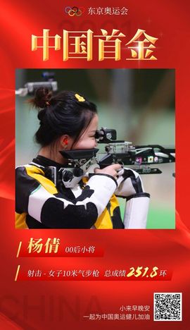 超持久“桑拿天”来了主播照片