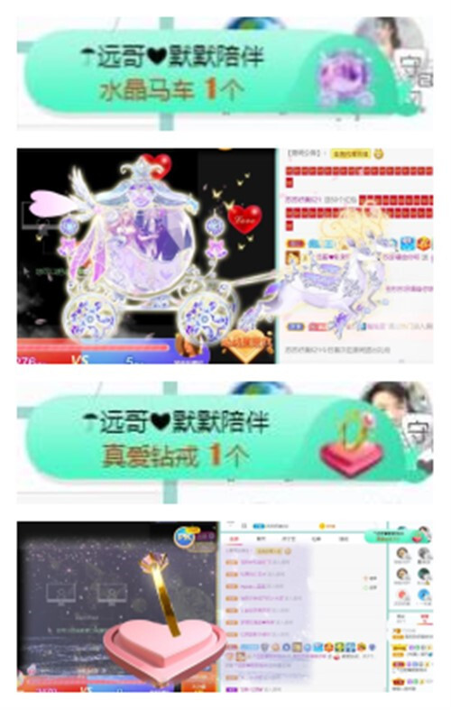 苏苏，越来越好的图片