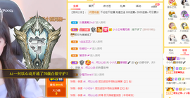 小小凡🎤（8点播）主播照片