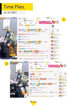 阳阳💕休主播照片