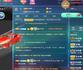 新主播艾丽丝开播啦主播照片