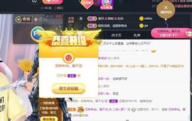 👋掏~主播照片