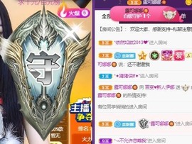 娜塔莎退主播照片