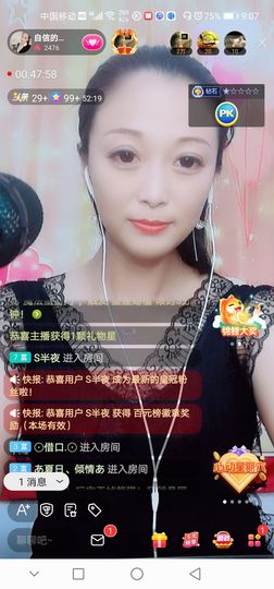 自信的小姐姐🤗🤗主播照片