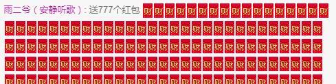 冰凌吖~的图片
