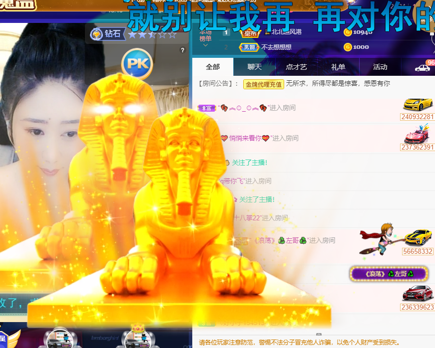 聆听~福妞儿的图片