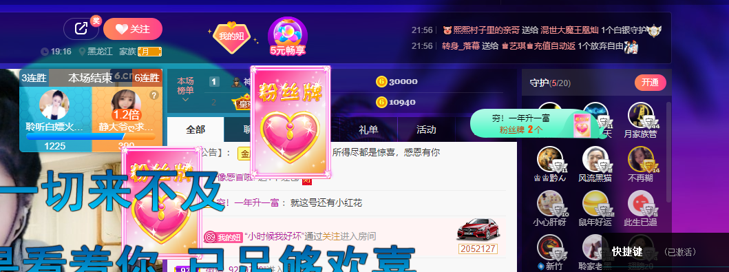 聆听~福妞儿的图片