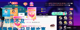 聆听上午做家务晚上见的图片