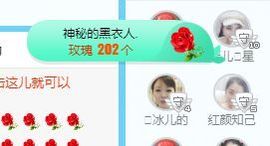 开心果冰儿主播照片