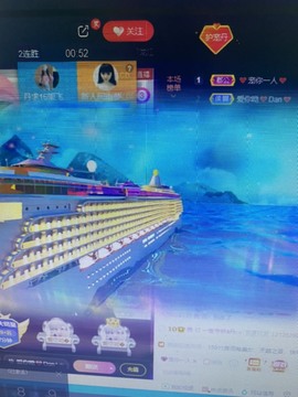 丹从心开始求老板主播照片