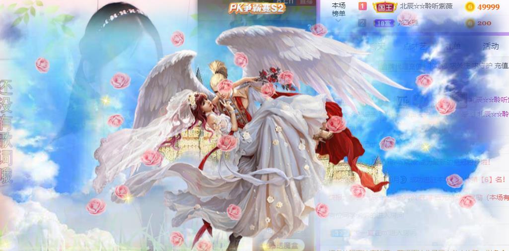 紫薇☆☆音乐频道的图片