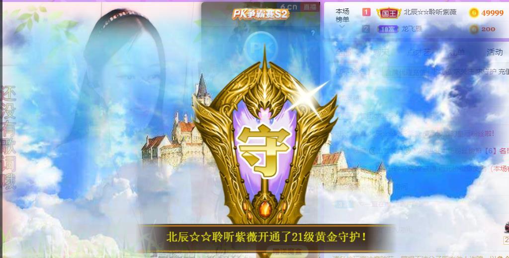 紫薇☆☆音乐频道的图片