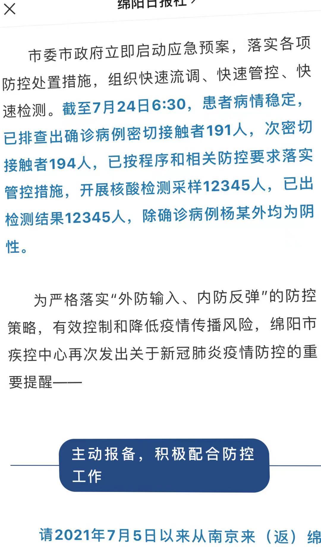 紫薇☆☆音乐频道的图片