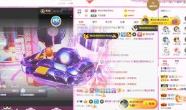 婷儿八月加油主播照片
