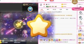 婷儿八月加油主播照片