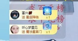 倾颜贺我杰哥荣升公爵的图片
