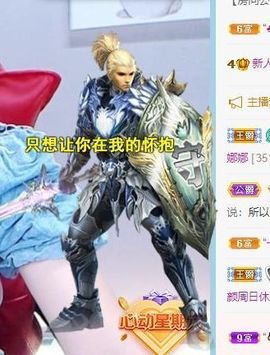 倾颜贺我杰哥荣升公爵的图片