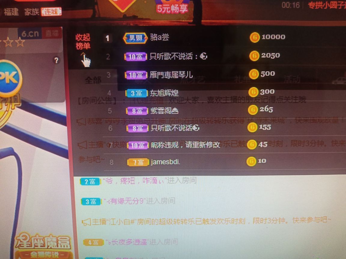 🎶琴儿🎶涅槃重生的图片