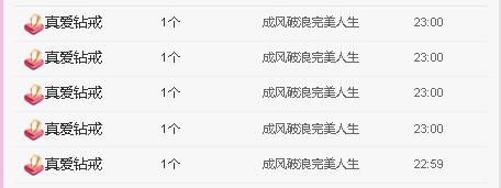 糖笑笑゛等风也等伱的图片