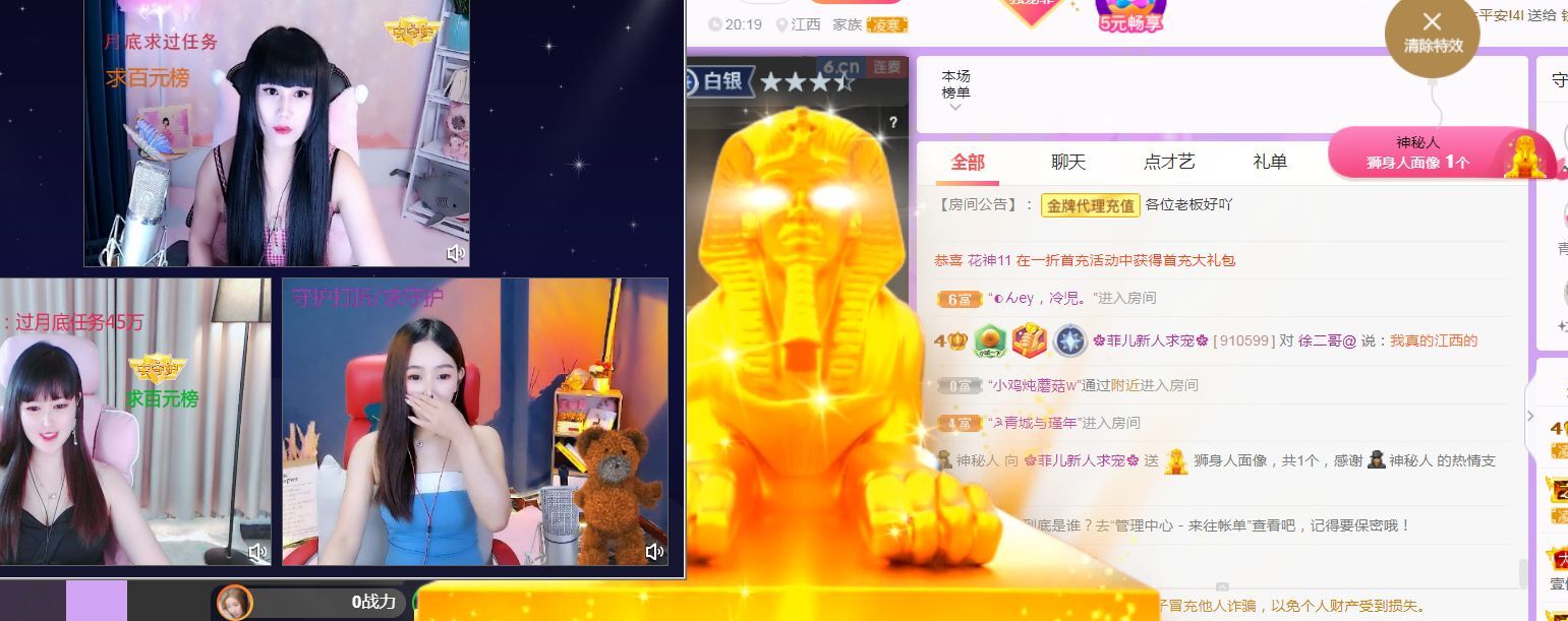 菲儿♥好运来🌈的图片