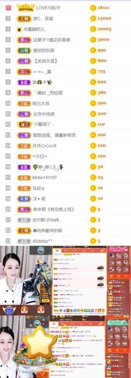 🍀冰雪❤️🍀加油的图片