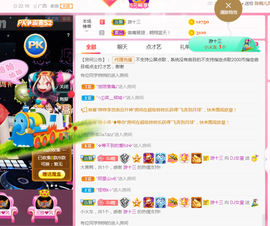 DJ21225主播照片