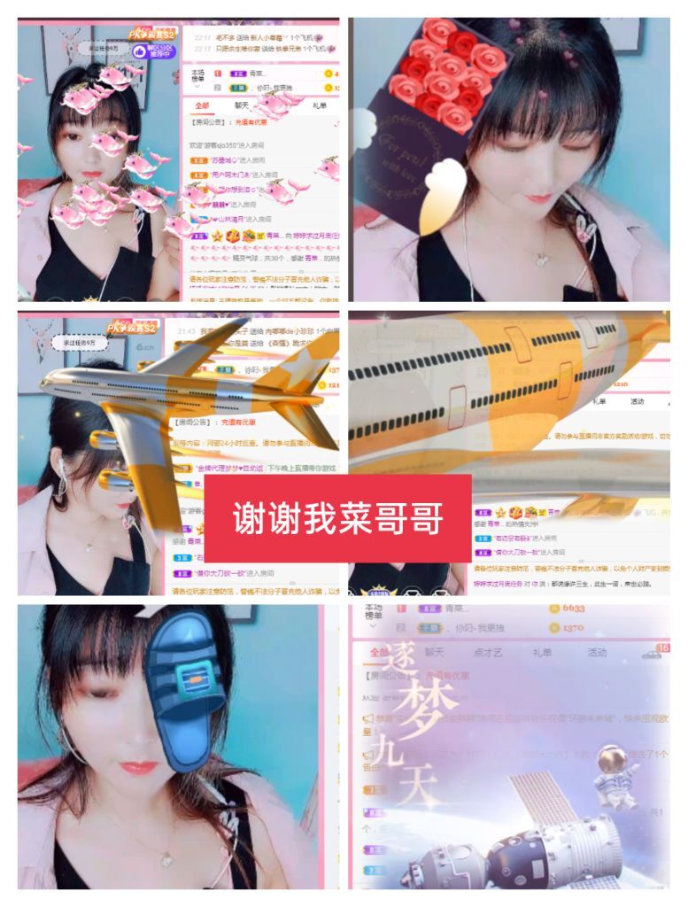 婷婷💕感恩有你陪伴的图片