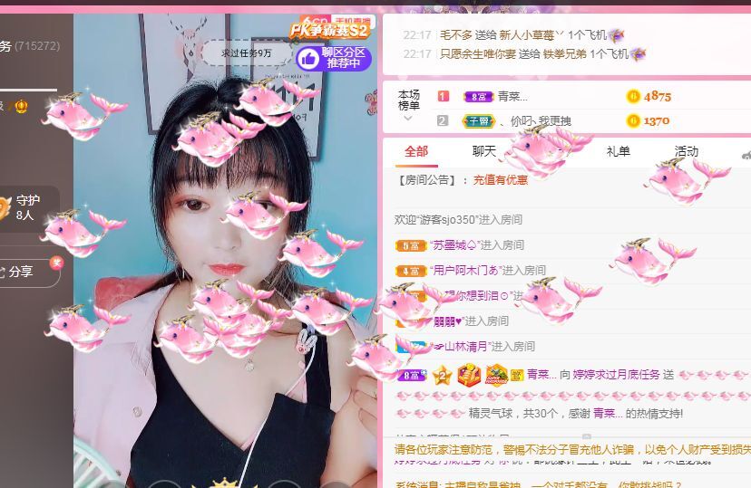 婷婷💕感恩有你陪伴的图片