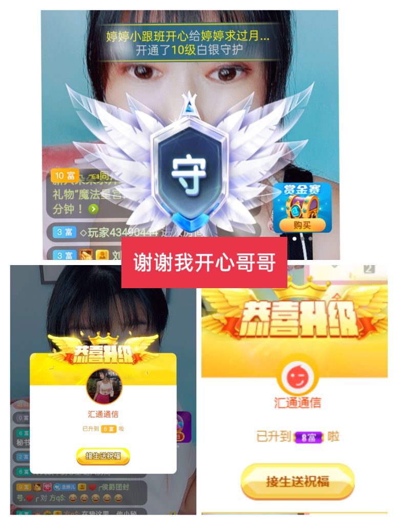 婷婷💕感恩有你陪伴的图片
