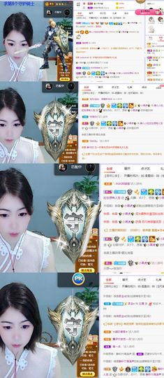 一树梨花压海唐同学☞主播照片