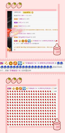 哇塞娇娇暂休主播照片